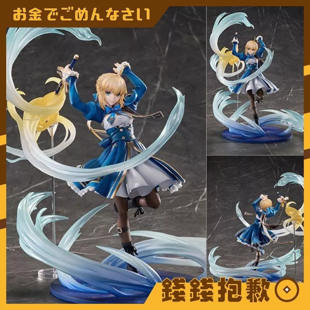 預購6月 Aniplex 崩壞 星穹鐵道 Fate UBW 無限劍制 Saber 1/7 1023