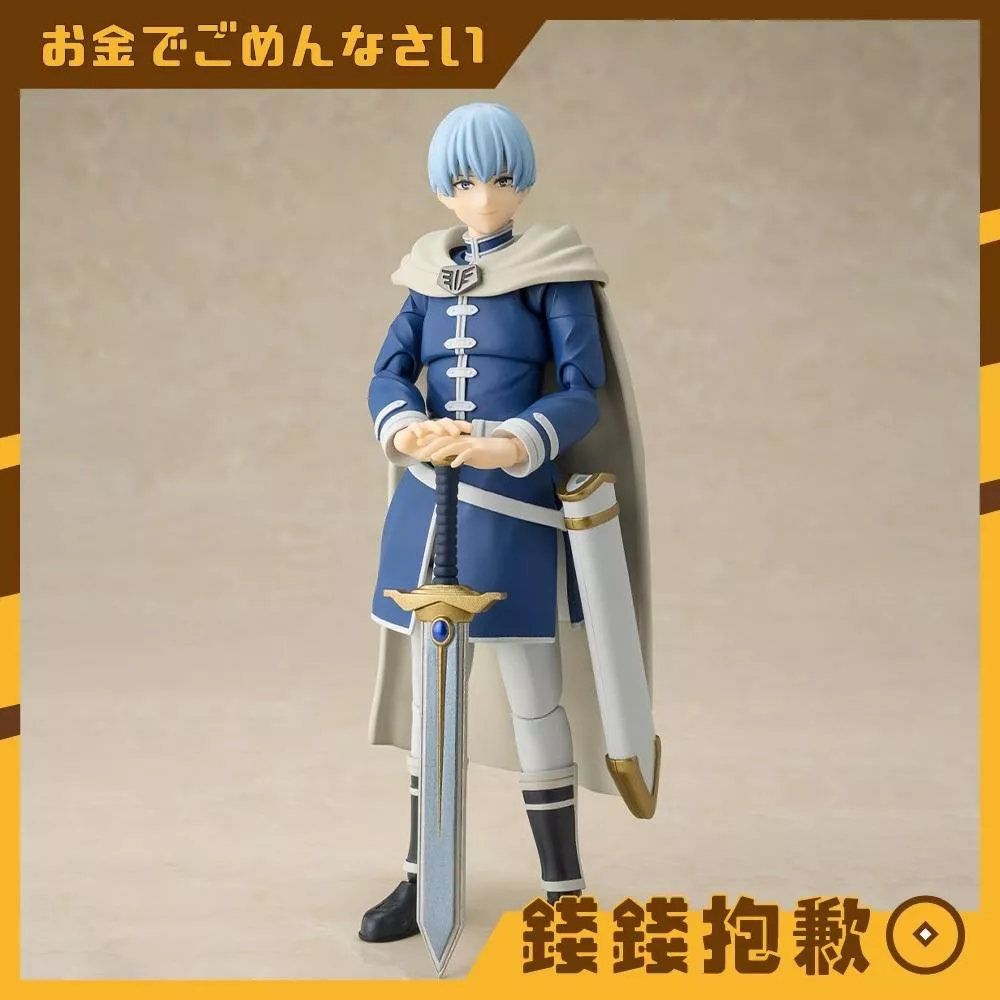 現貨 SHF 葬送的芙莉蓮 勇者 欣梅爾