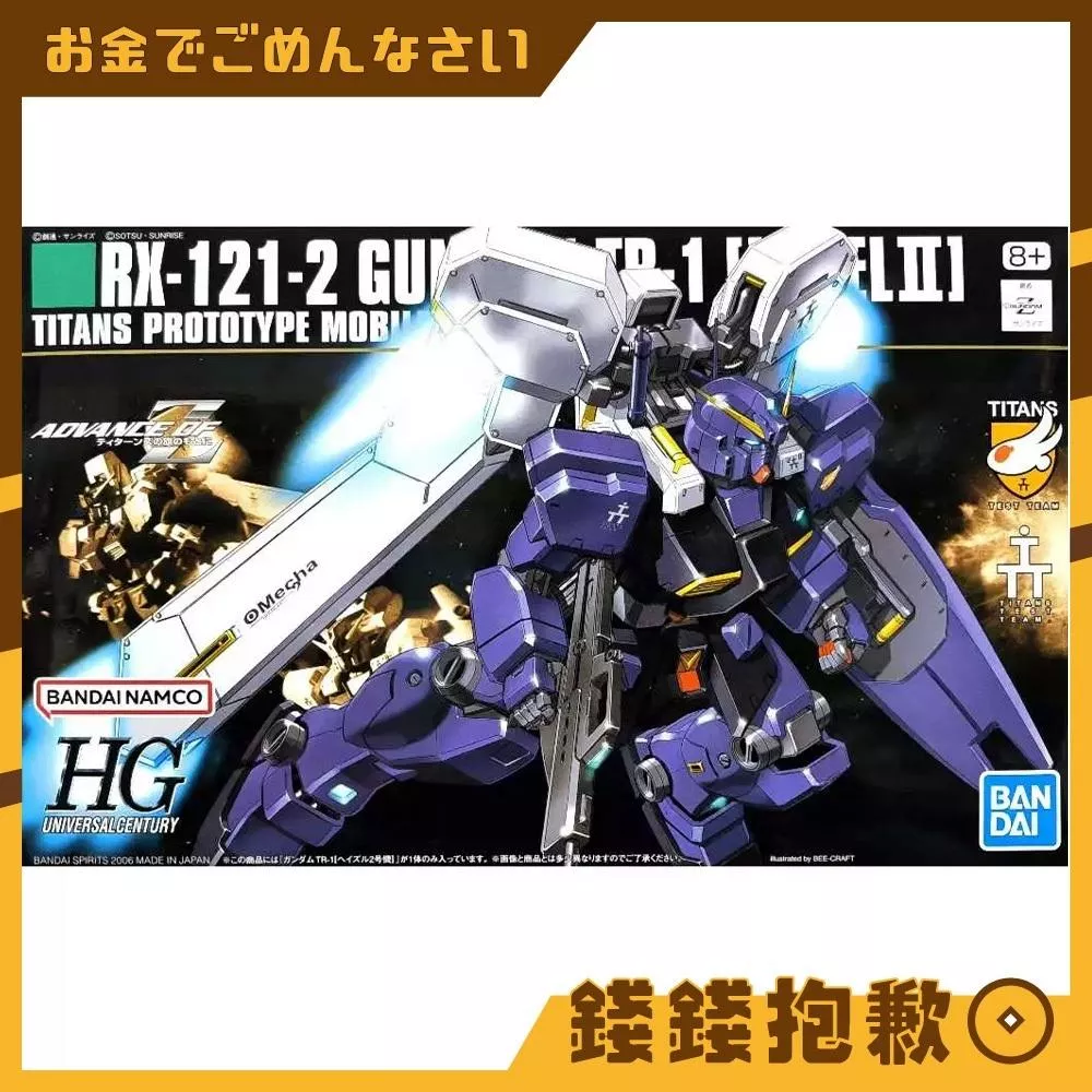 現貨 萬代 組裝模型 HG 1/144 #069 鋼彈 海茲爾 2號機 RX-121-2