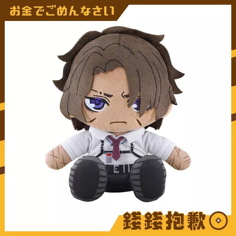 預購3月 GSC 玩偶 Limbus Company 邊獄巴士 Heathcliff 1014