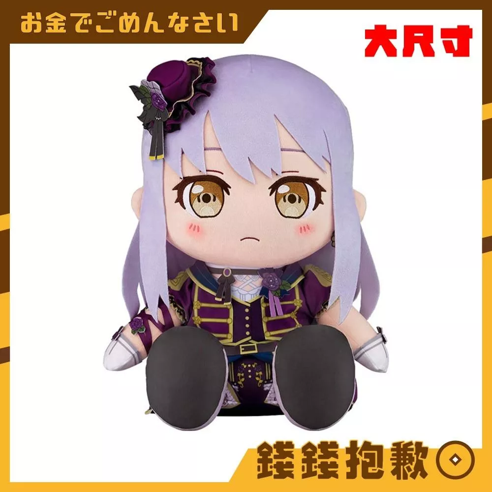 預購27年3月 GSC 大尺寸40公分玩偶 BanG Dream Roselia 湊友希那 1014