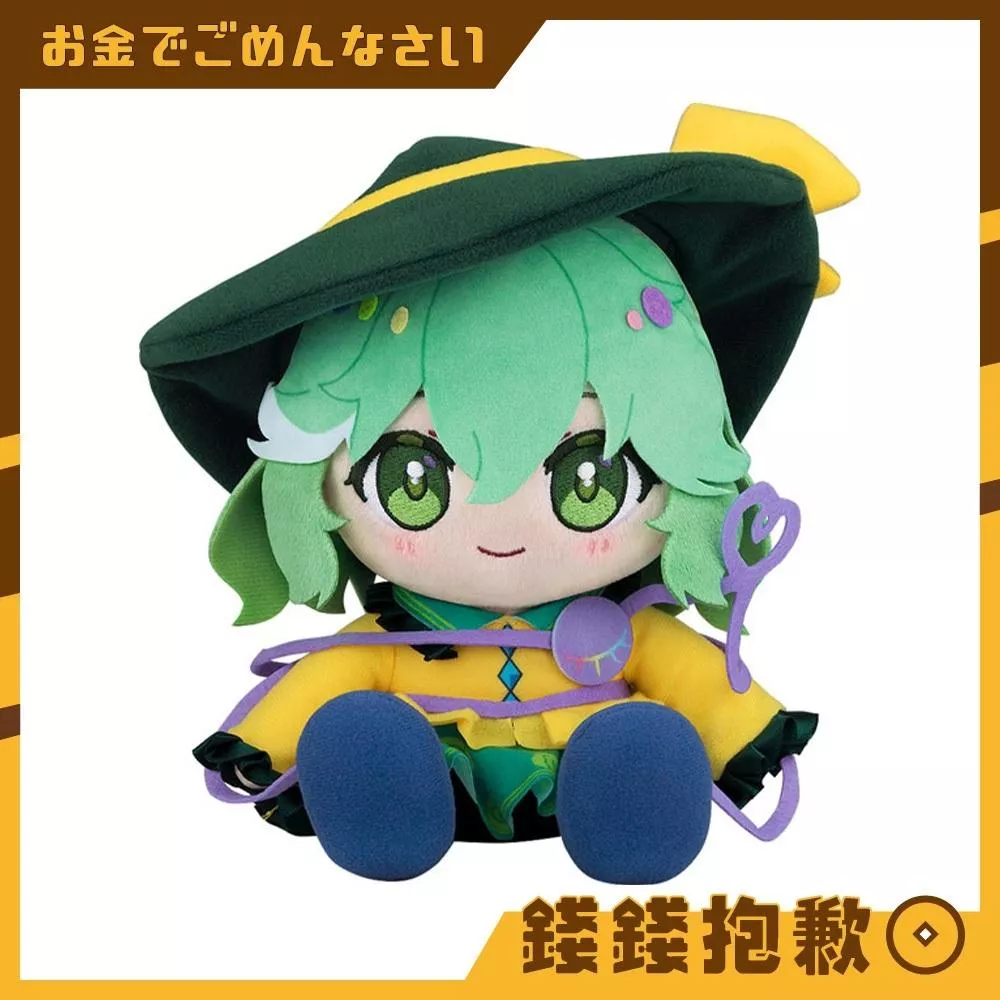 預購27年5月 GSC Chocopuni 玩偶 東方LostWord 古明地戀 1014