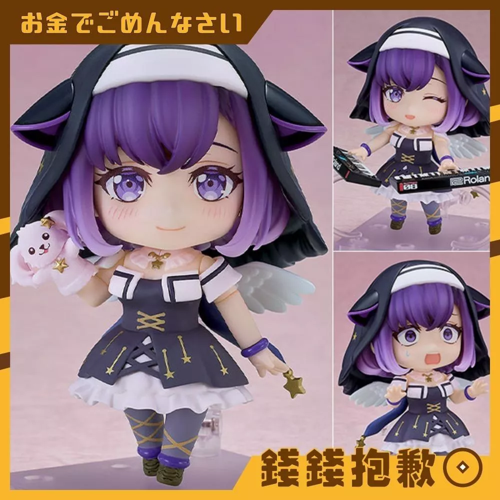預購27年4月 GSC 黏土人 BanG Dream! 夢限大MewType 藤都子 1028