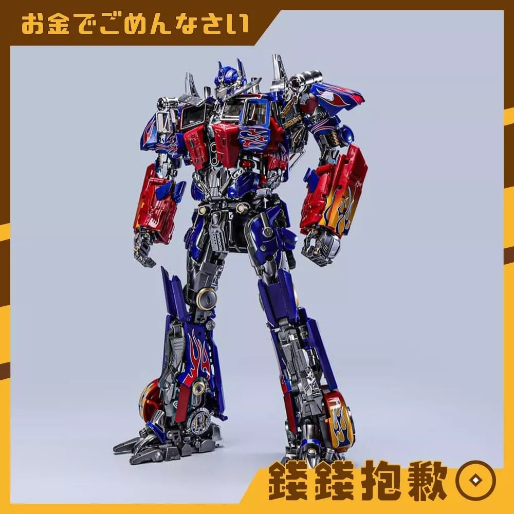 現貨 CT-10 Super Leader 超級領袖 柯博文 30CM 可動完成品