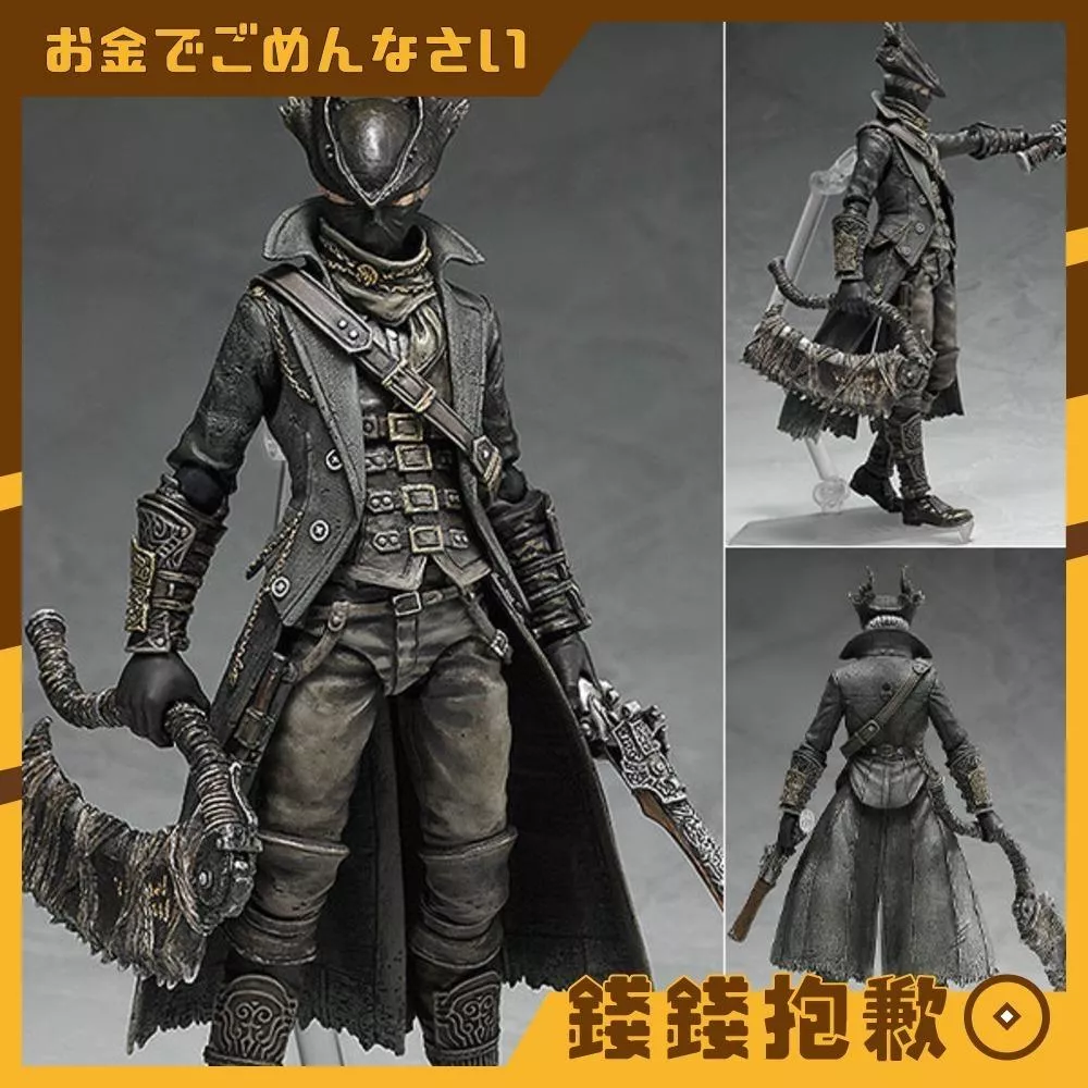 預購27年5月 figma 血源詛咒 獵人 遠古獵人版 再版 1028