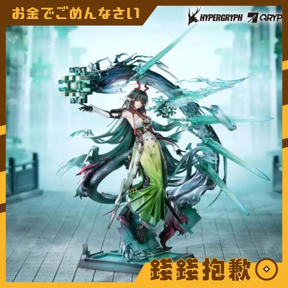 預購27年9月 Myethos 明日方舟 終末地 莊方宜 1/7 1123
