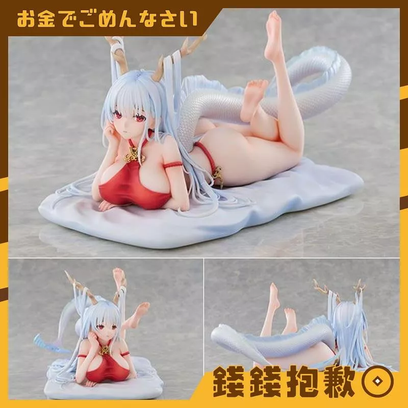 預購27年9月 Design COCO 碧藍航線 四萬十 悠哉遊戲的龍神大人Ver 1/7 1117