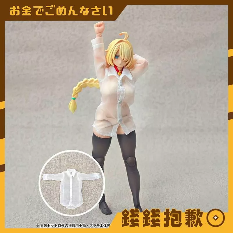 預購2月 Alphamax 15-18公分 人偶適用服裝 透視襯衫 不含本體 1016