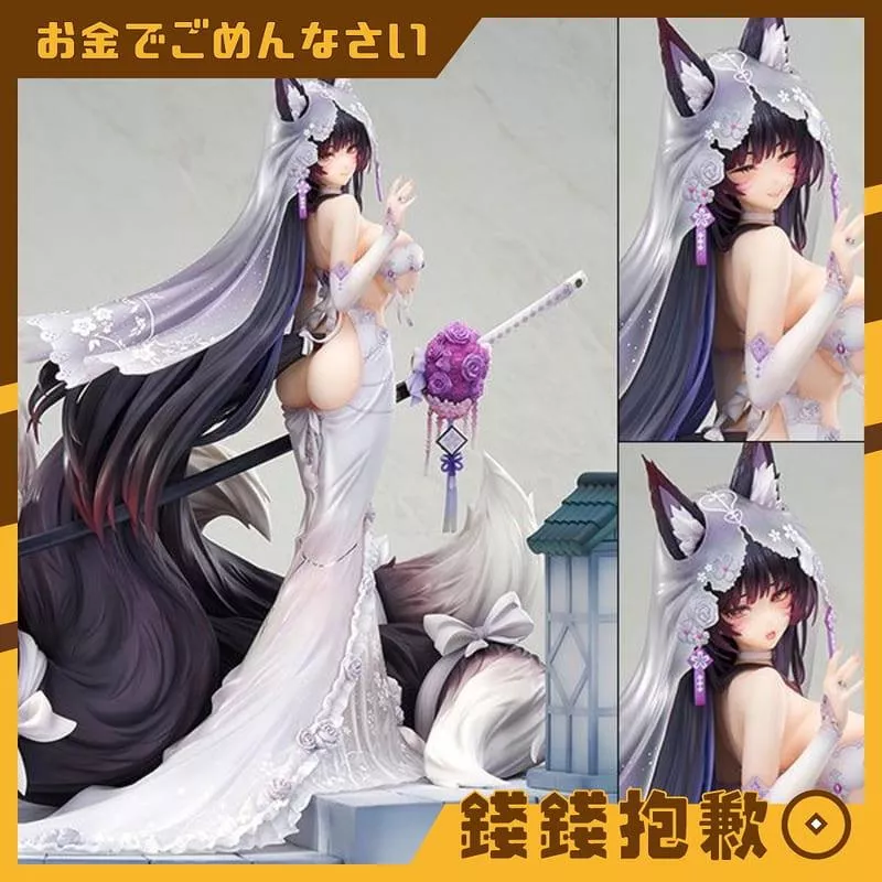 預購27年11月 APEX 碧藍航線 鱷 武藏 紫藤花的無瑕心意Ver 1/7 附特典 1113