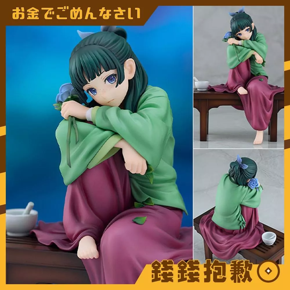 預購27年7月 GSC 藥師少女的獨語 貓貓 1/7 再版 1222