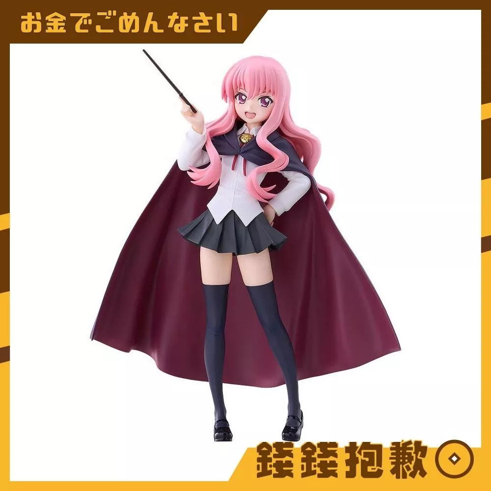 預購27年5月 GSC POP UP PARADE 零之使魔F 露易絲 L尺寸 1028