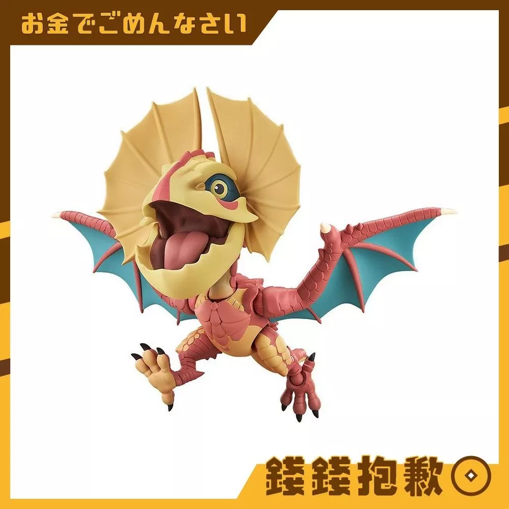 預購27年7月 GSC 黏土人 Monster Hunter 魔物獵人 怪鳥 1107