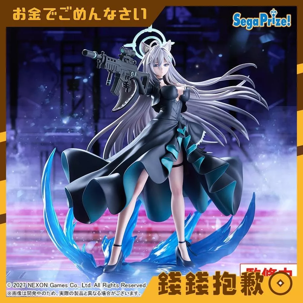 預購27年4月 SEGA 景品 蔚藍檔案 FIGURIZMα 白子＊TERROR 箱舟決戰