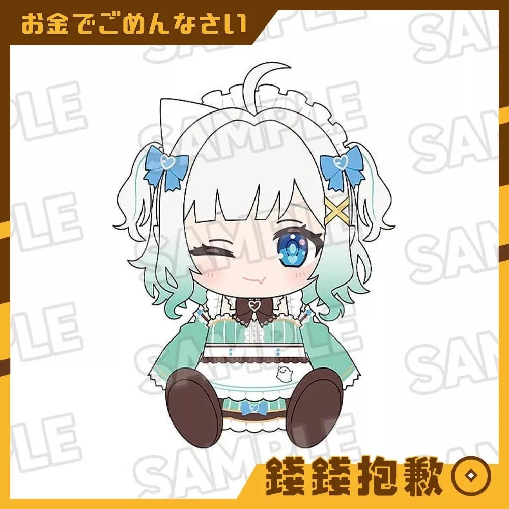 預購27年4月 GSC 玩偶 可愛宅女幽靈女僕 Mint Fantôme 1021