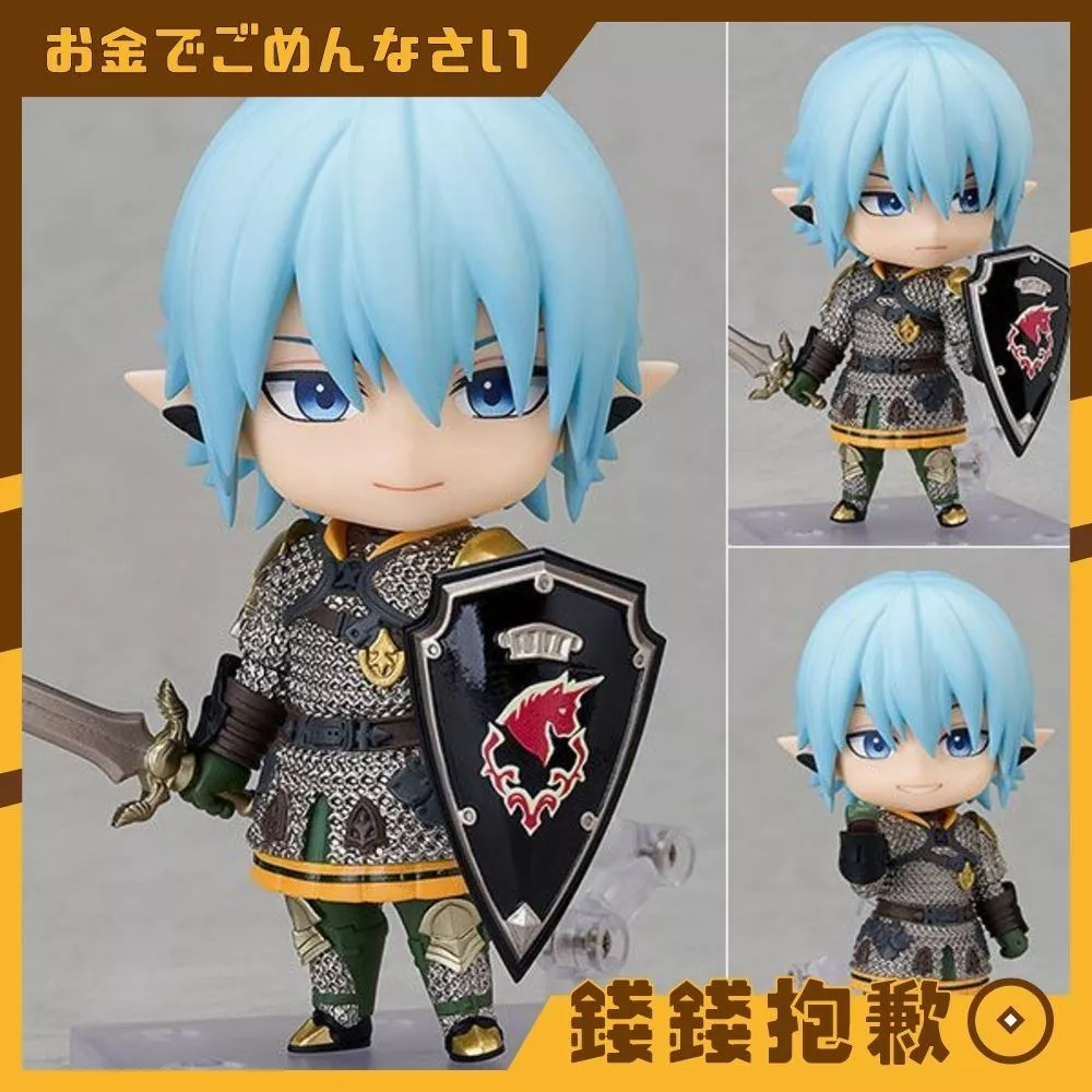 預購27年2月 GSC 黏土人 FINAL FANTASY XIV 奧爾什方 1028
