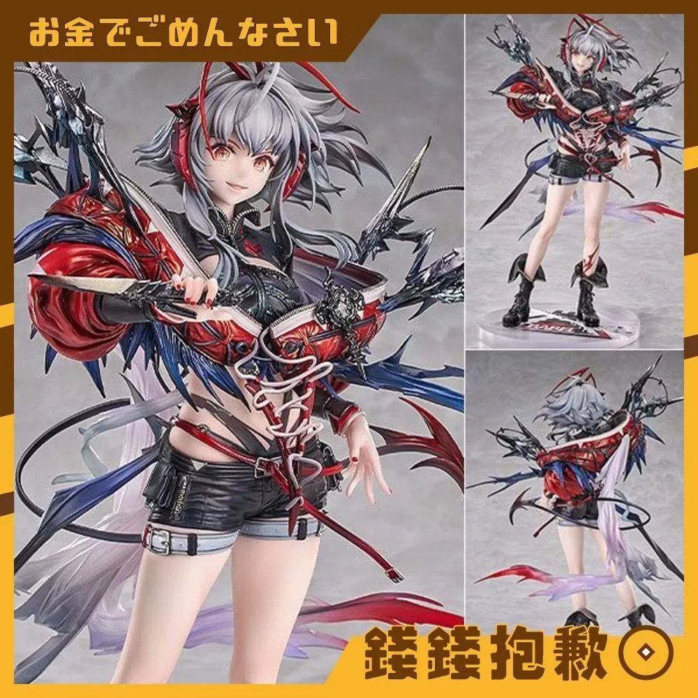 預購28年2月 GSC 明日方舟 維什戴爾 1/7 1028