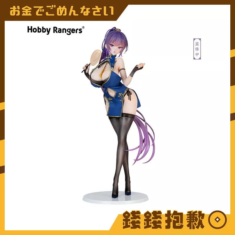 預購6月 HobbyRangers Biya 國風 金風玉露 旗袍芳香體 1/4 附特典 0201