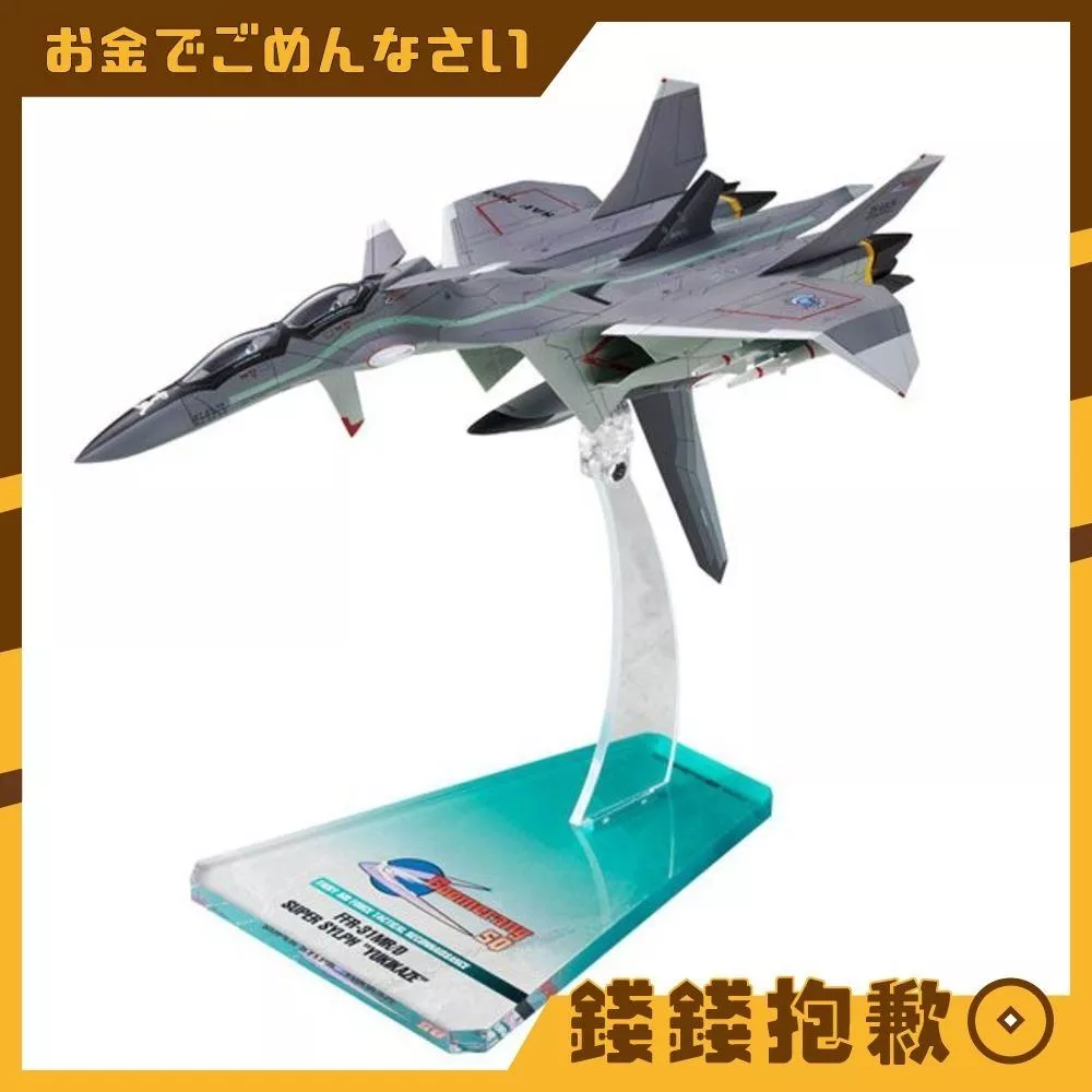 預購27年8月 ALTER 1/100 戰鬥妖精雪風 FFR-31MR/D 更新版Ver 1115