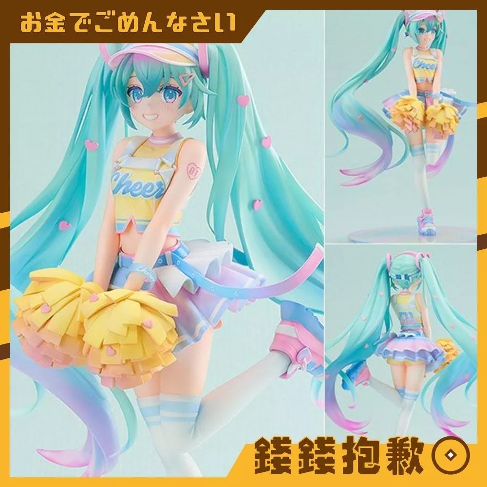 預購27年11月 GSC 初音未來 啦啦隊Ver 1/7 1107