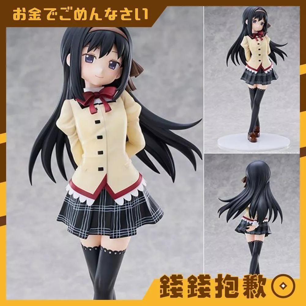 預購5月 TENITOL TALL 劇場版 魔法少女小圓 瓦爾普吉斯的迴天 曉美焰 1125
