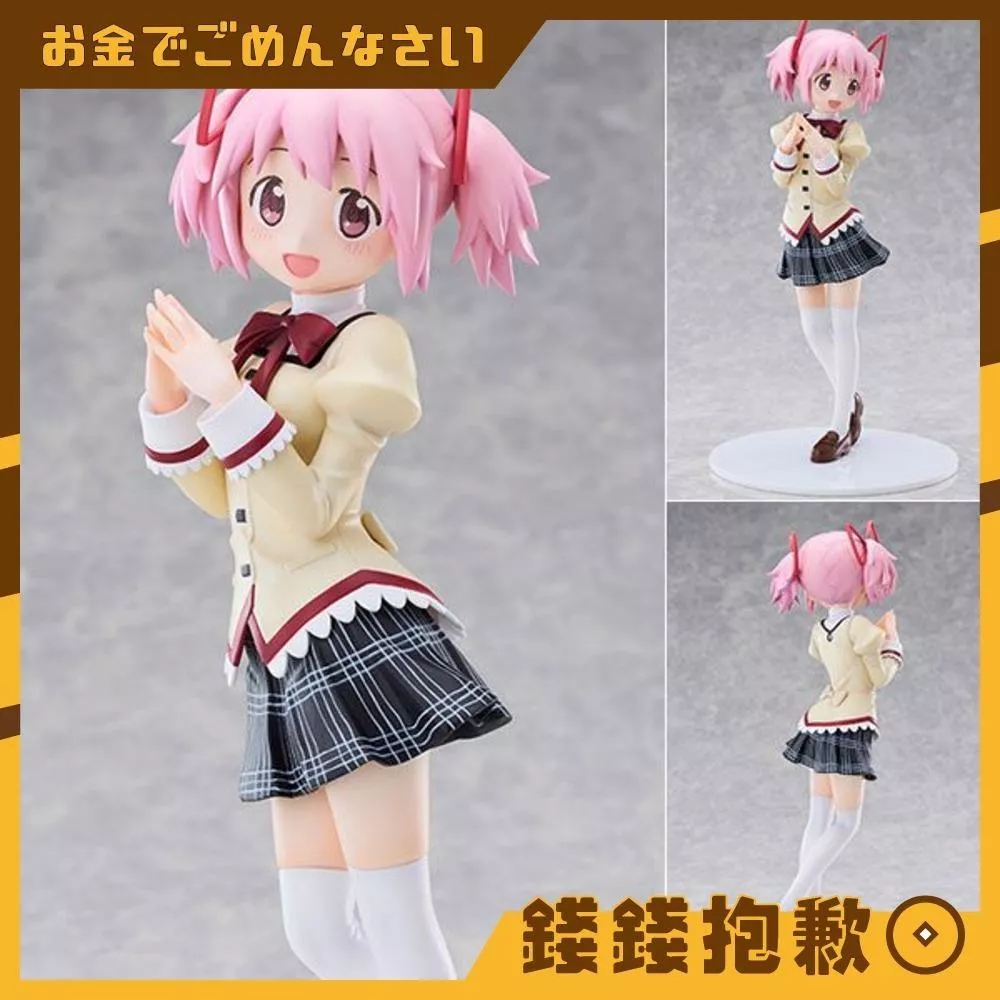 預購5月 TENITOL TALL 劇場版 魔法少女小圓 瓦爾普吉斯的迴天 鹿目圓 1125