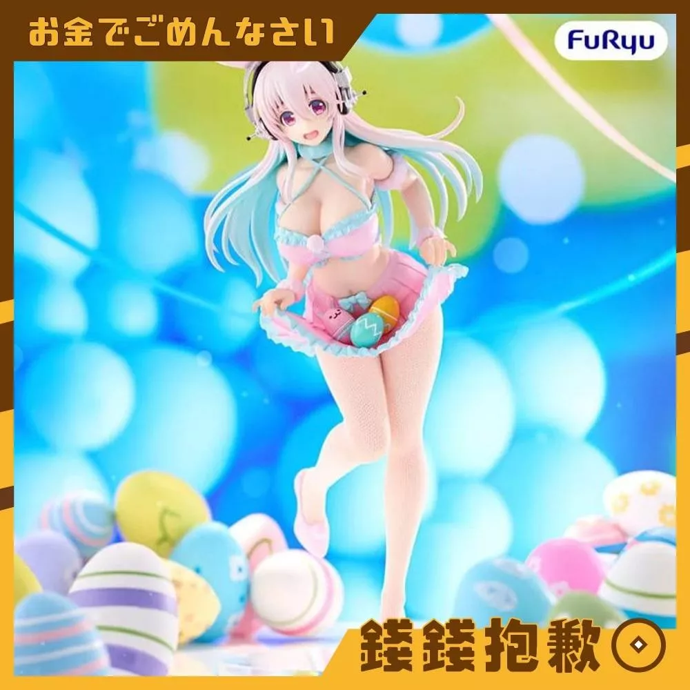 預購27年3月 Furyu 景品 BiCute Bunnies 超級索尼子 粉彩復活節 1101