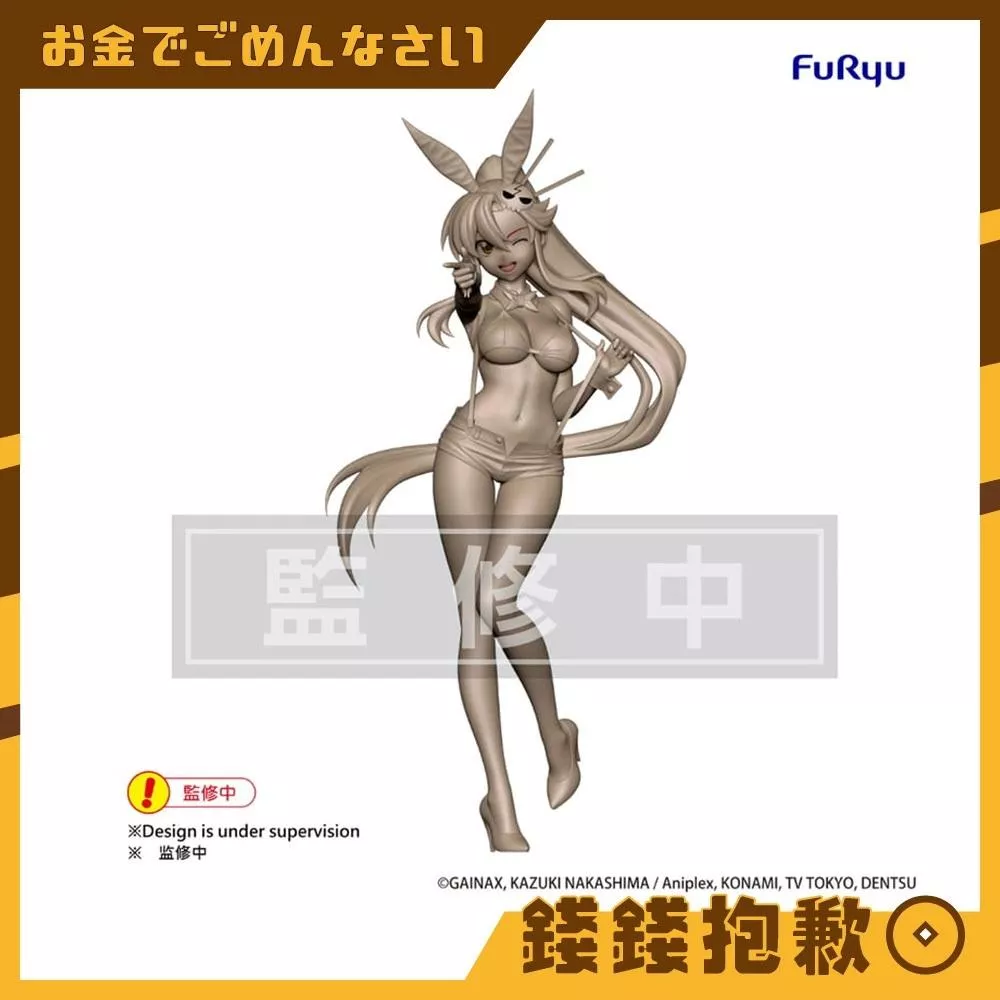 預購27年3月 Furyu 景品 BiCute 兔女郎 天元突破 紅蓮螺巖 庸子 1101