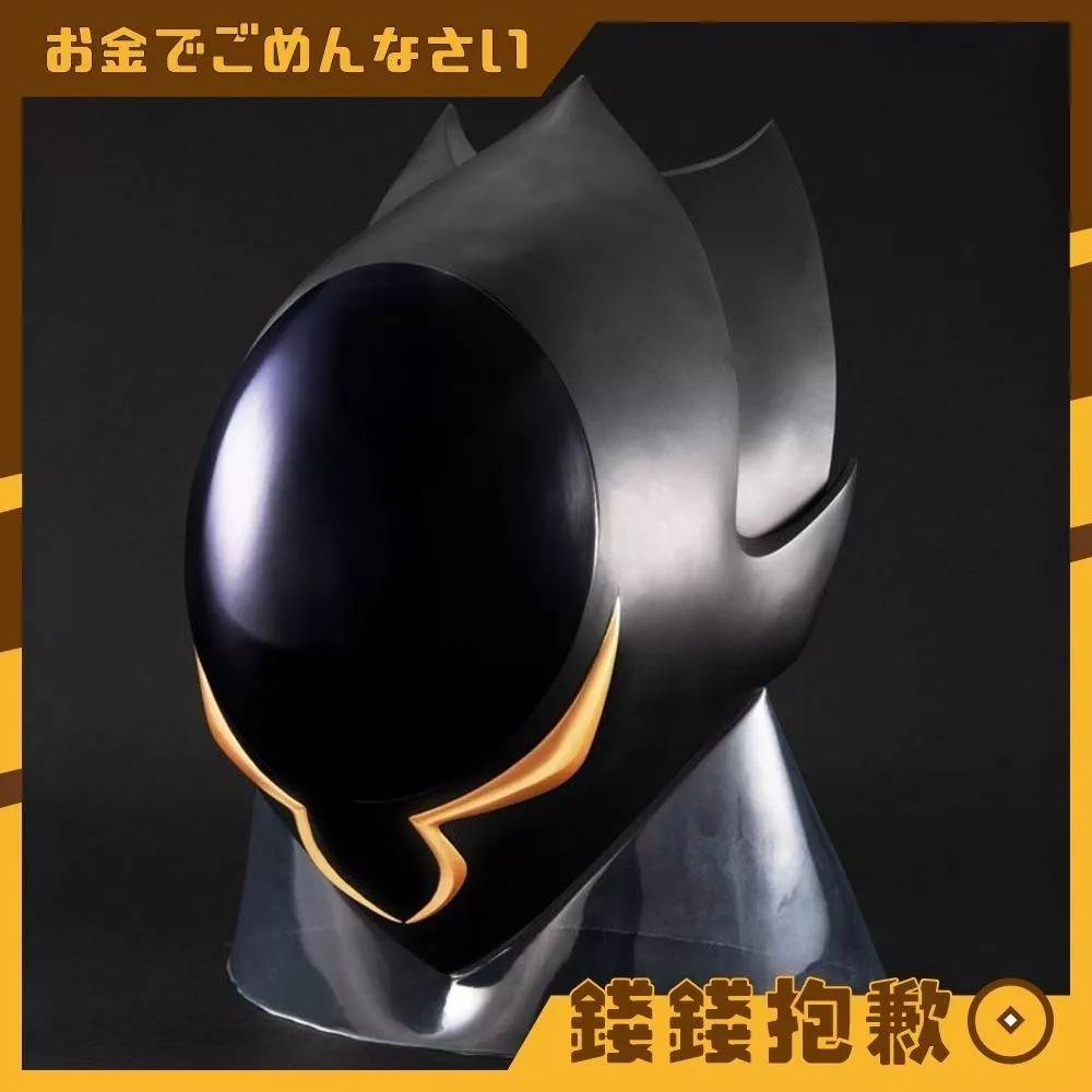 預購27年3月 MH限定 1/1 Code Geass 反叛的魯路修 ZERO面具 1014