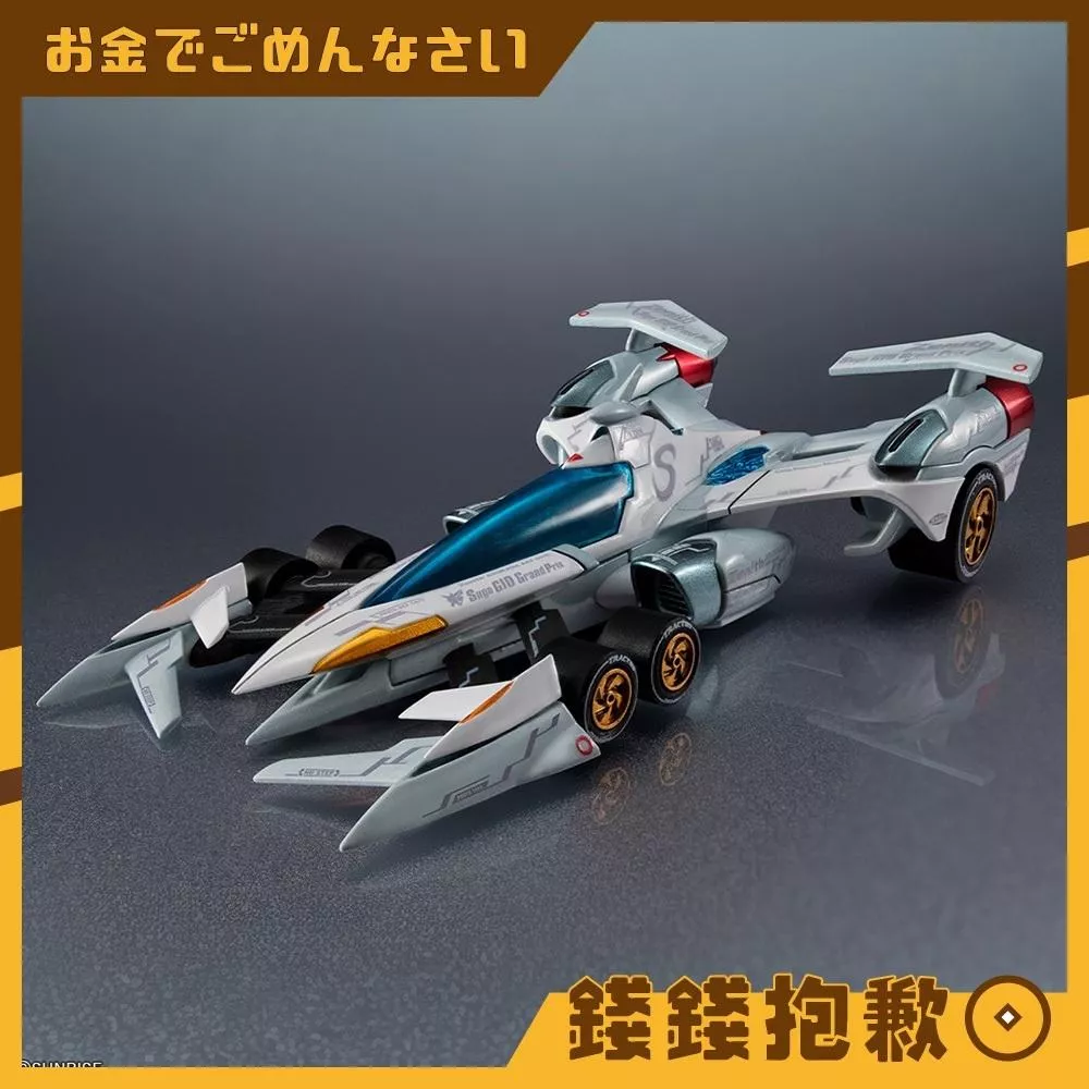 預購6月 MH CFC HE-DX 閃電霹靂車 AKF-S0/G Zenith 阿斯拉 1014
