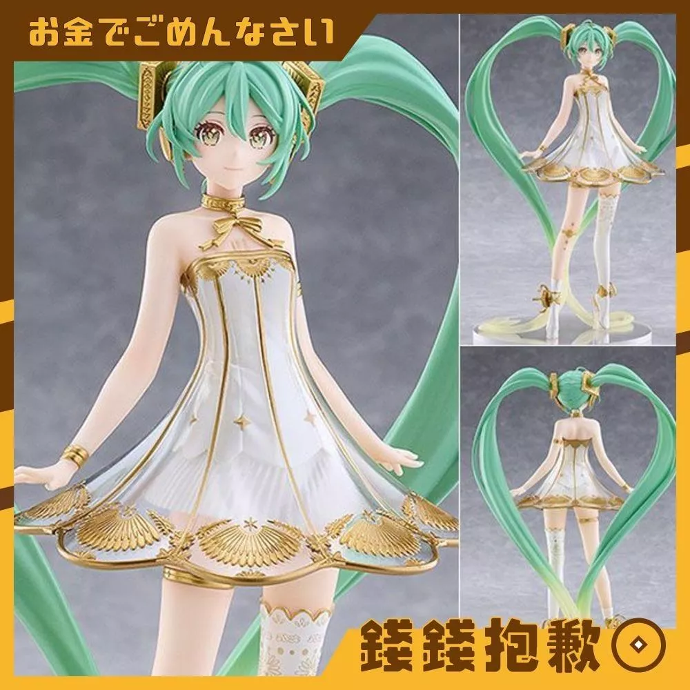 預購27年6月 GSC POP UP PARADE 初音未來交響樂 2020Ver L尺寸 1028