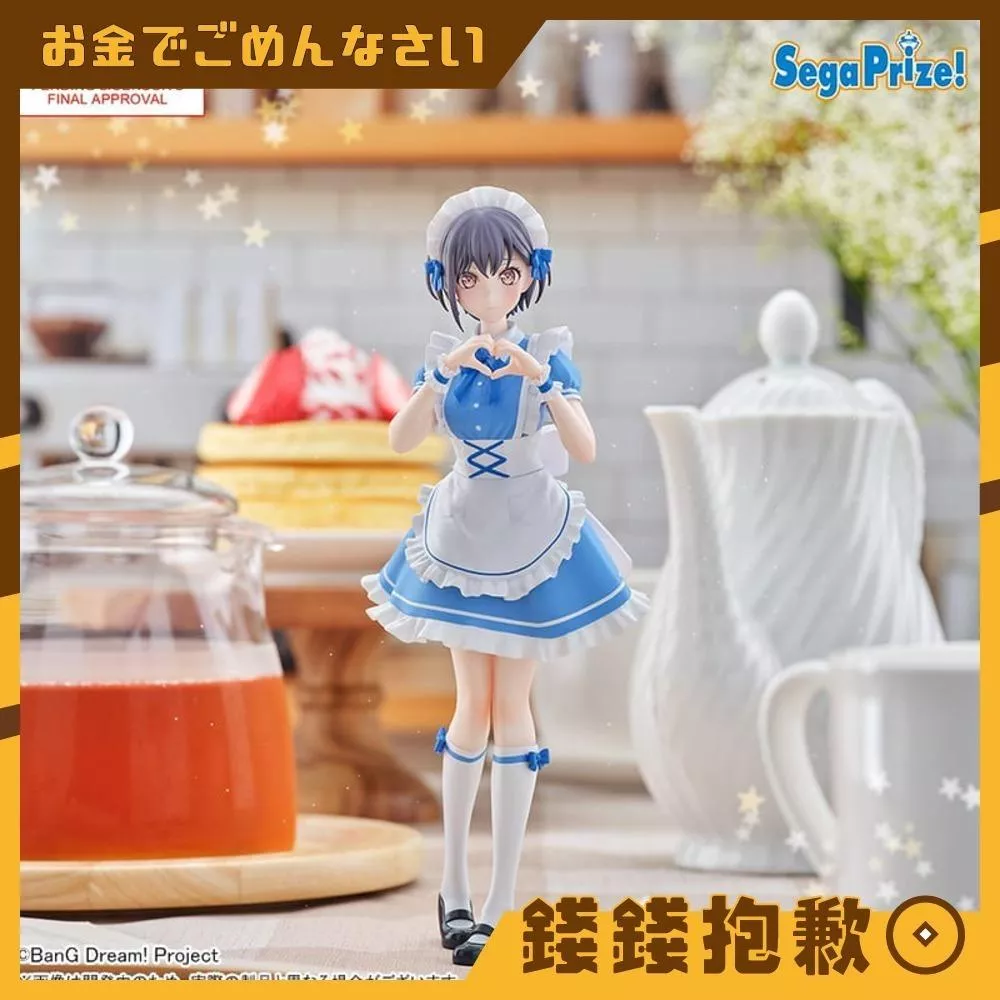 預購4月 SEGA 景品 XStellar BanG Dream MyGO 高松燈 甜蜜女僕