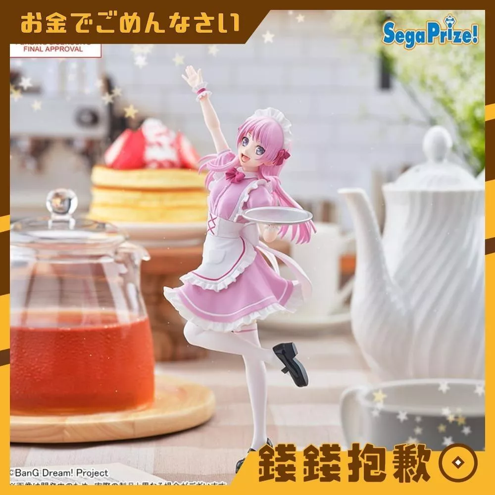 預購4月 SEGA 景品 XStellar BanG Dream MyGO 千早愛音 甜蜜女僕