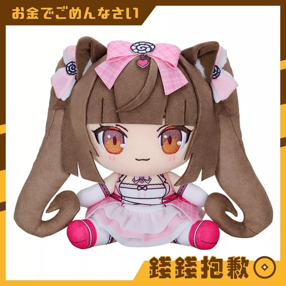 預購4月 GSC Chocopuni 玩偶 貓娘樂園 世界連結 巧克力 偶像服裝Ver 1107