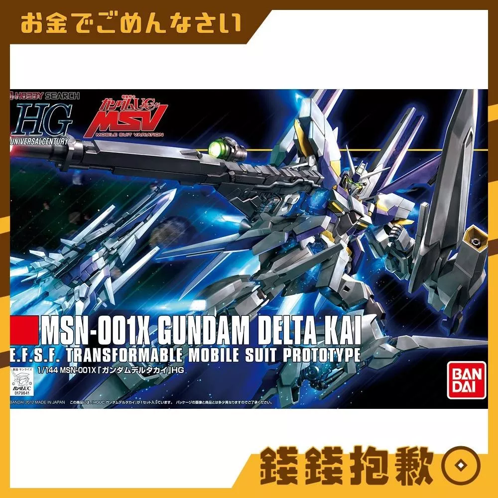 現貨 萬代 組裝模型 HG 1/144 #148  鋼彈UC MSV δ鋼彈 改
