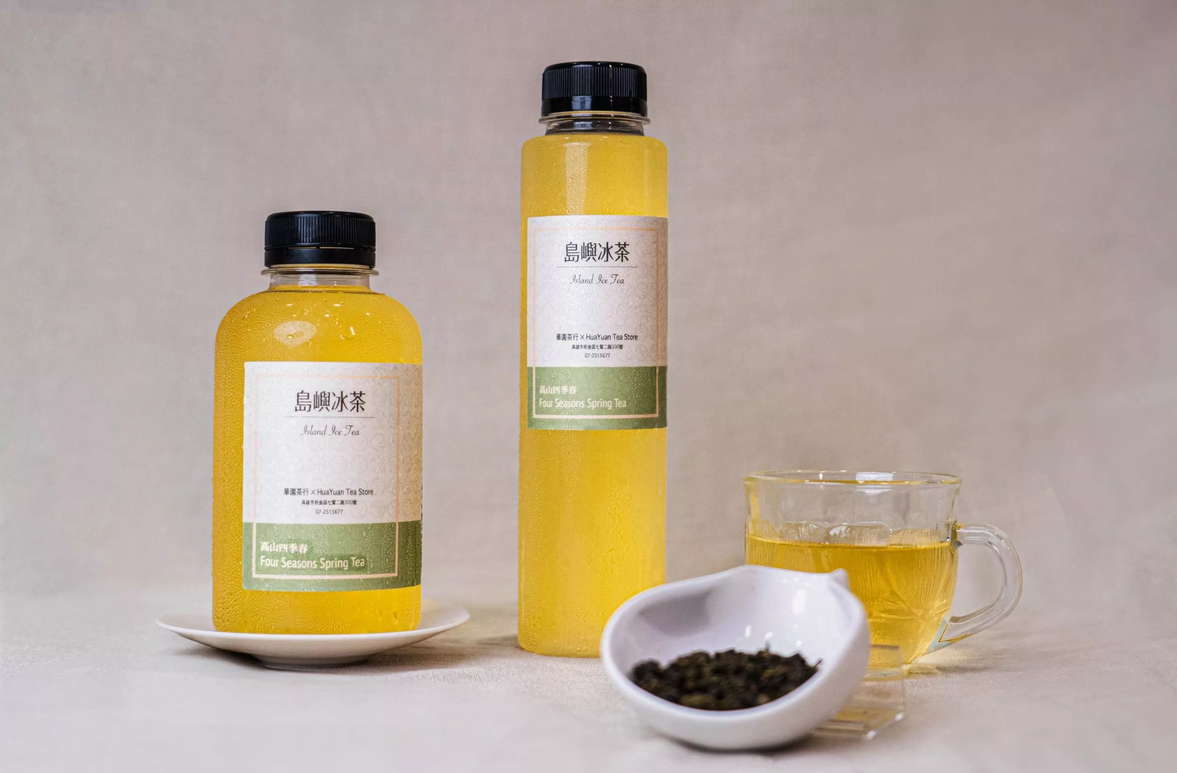 冷泡隨手瓶｜高山四季春