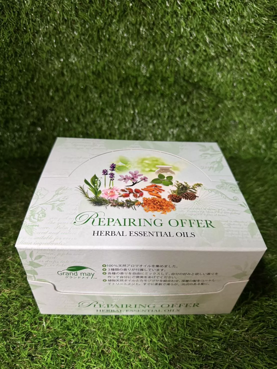 小麥草香氛精油SPA療護組