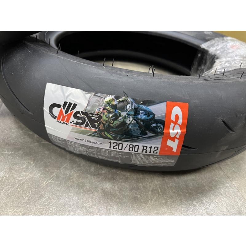 【MAXXIS 瑪吉斯】CMSR3