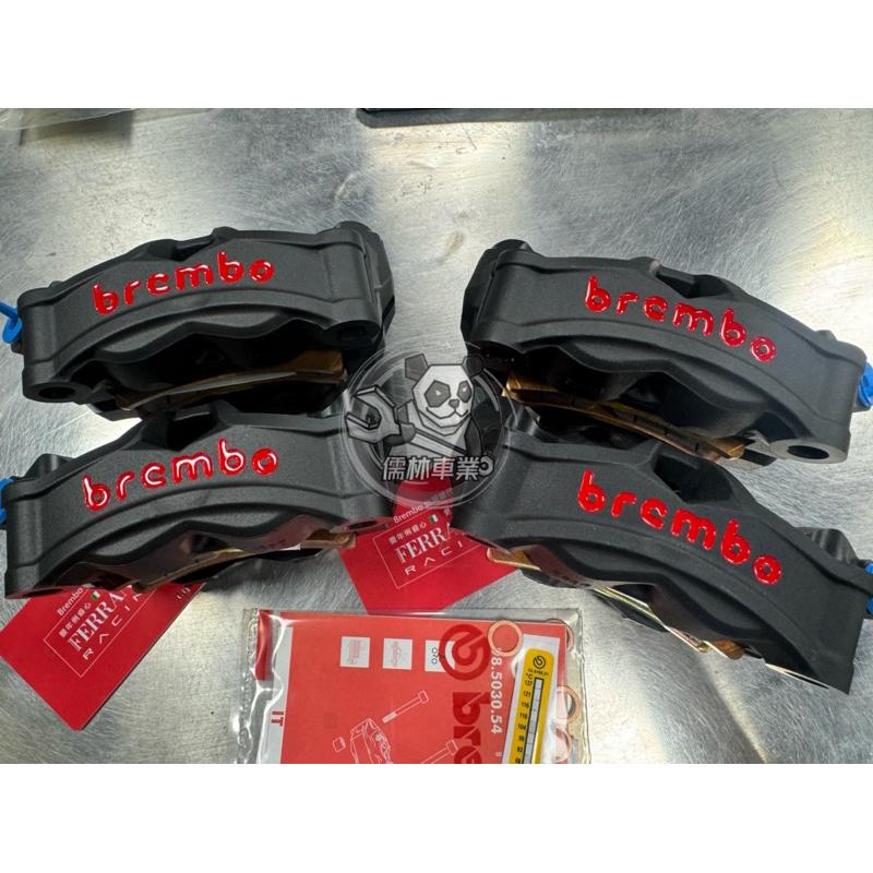 【brembo】STYLEMA一體成型對四輻射卡鉗組  黑/紅 (左+右)