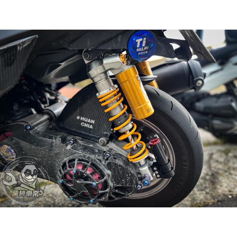 【JDS】質量阻尼器 A.Damper 減震 JETSL/R15/DRG/MMBCU/勁戰六代