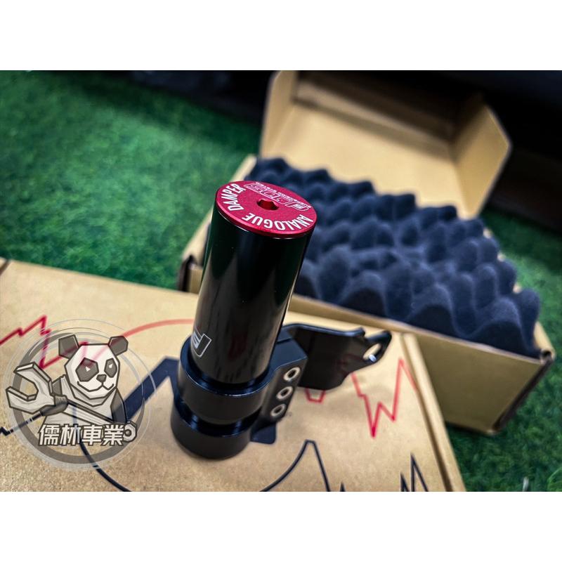 【JDS】質量阻尼器 A.Damper 減震 JETSL/R15/DRG/MMBCU/勁戰六代