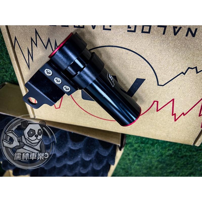 【JDS】質量阻尼器 A.Damper 減震 JETSL/R15/DRG/MMBCU/勁戰六代