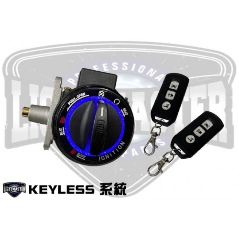 【燈の匠】KEYLESS免鑰系統-Jet車系專用