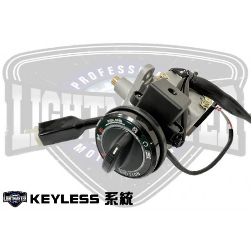 【燈の匠】KEYLESS免鑰系統-Jet車系專用