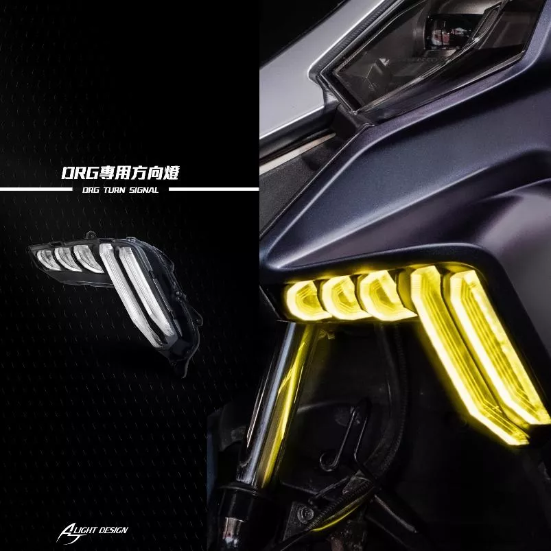 【AJ車燈國際】AJDRG方向燈 -DRG專用