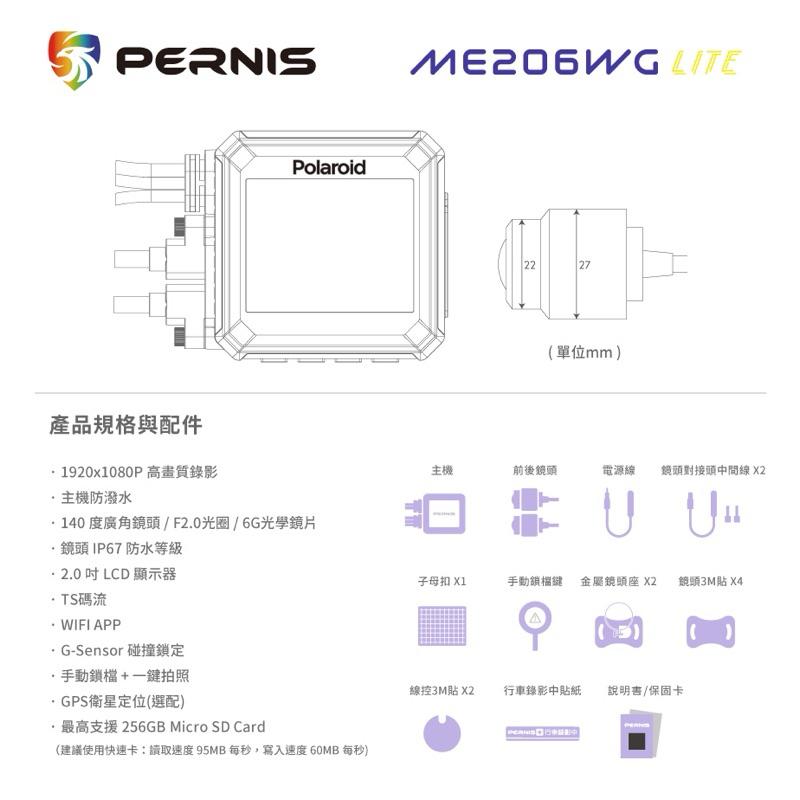 現貨秒發🔥JME206WG LITE 行車紀錄器 迷你鷹 新小蜂鷹 巨鷹 蜂鷹