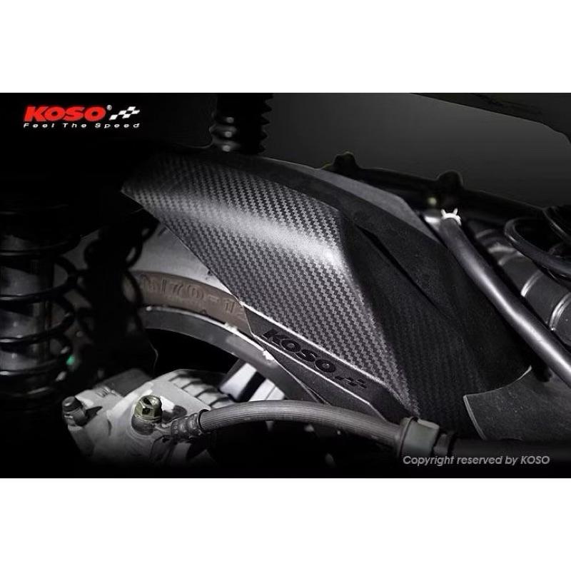 【KOSO】 KOSO 雷霆s 短版後土除 Racings 後輪上蓋 后土除 後輪蓋 短土除 碳纖壓花 卡夢