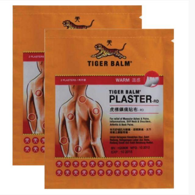 虎標貼布TIGER BALM MED PLASTER LARGE 2S