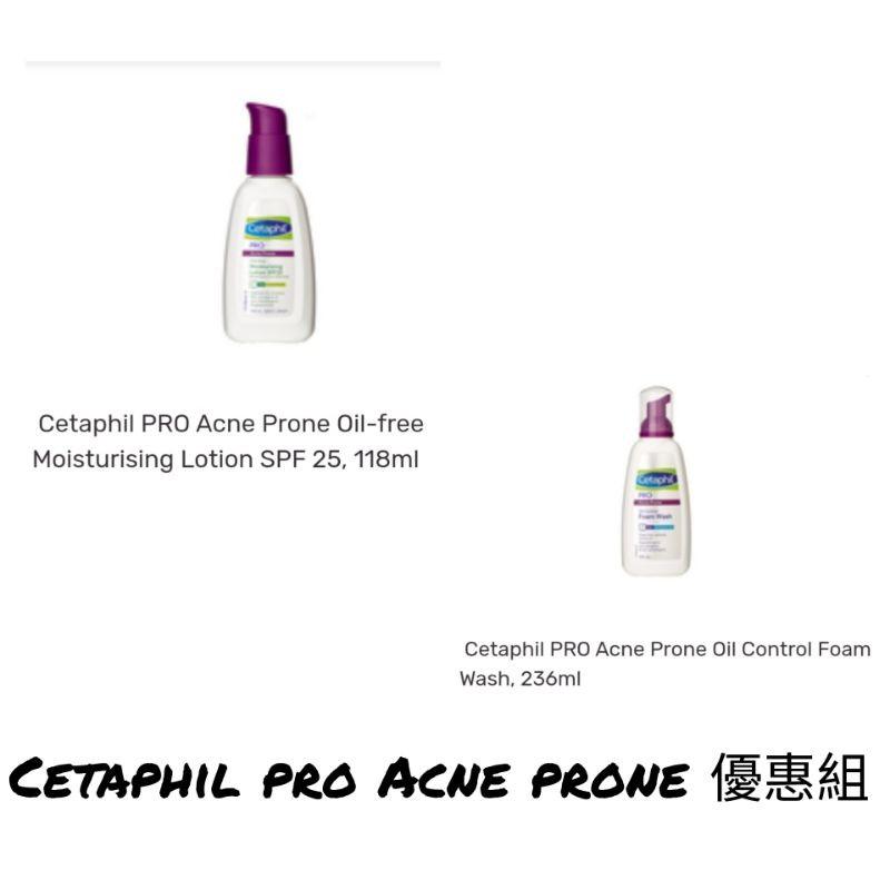 新品痘痘專用潔膚露PRO Acne Prone Oil Control Foam Wash/Lotion