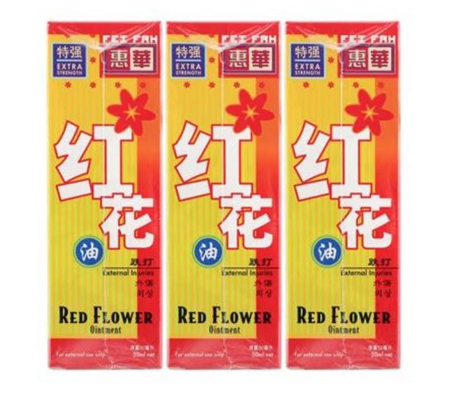 老牌惠華牌特强红花油 50ML*3