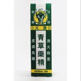 Herbal Gin 新加坡青草精30ml